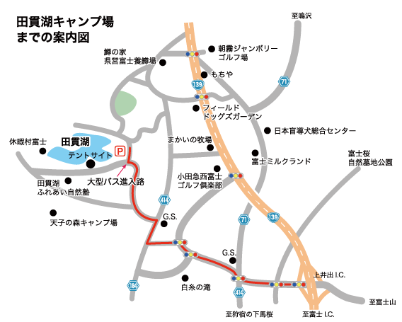 田貫湖キャンプ場までの案内図