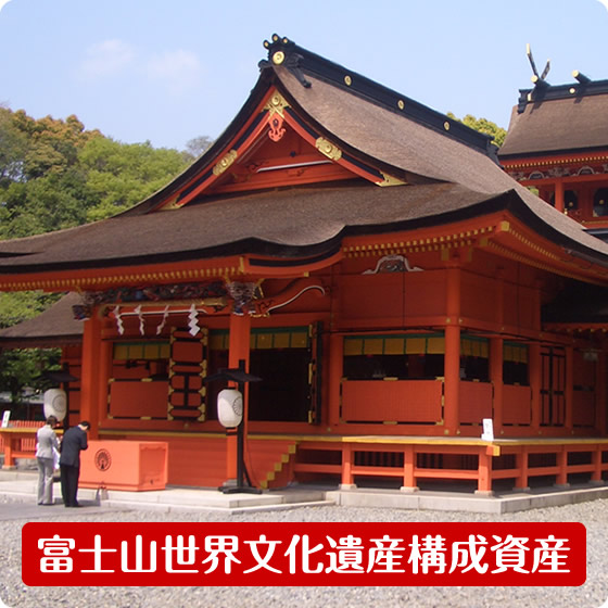 富士山本宮浅間大社