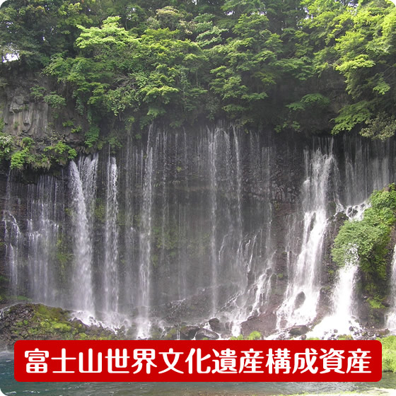 白糸ノ滝