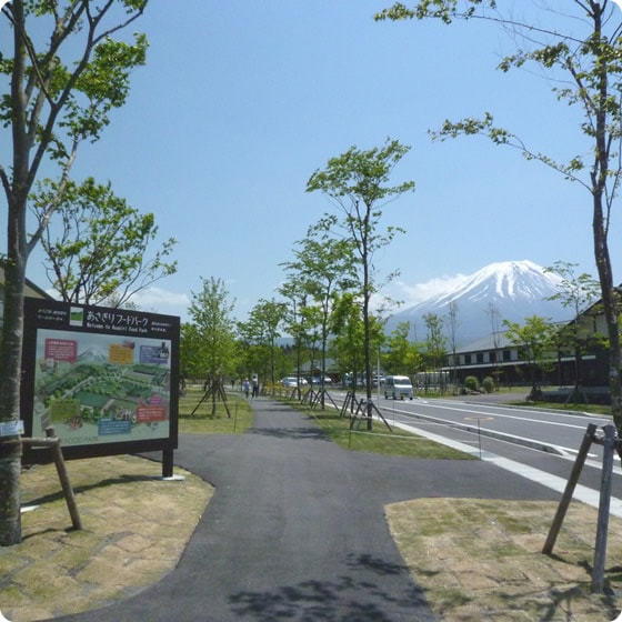 あさぎりフードパーク